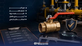 راهنمای خرید شیر گازی استاندارد