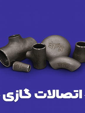 عنوان تب