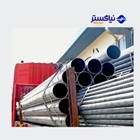 لوله صنعتی ارومیه  