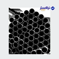 لوله صنعتی ارومیه